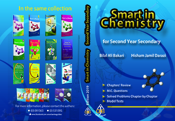 Smart in Chemistry (Grade 11)